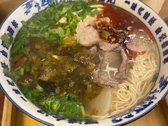 -雁滩白记·兰州牛肉面