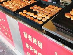 -上海蟹壳黄(徐汇区嘉陵菜市场店)