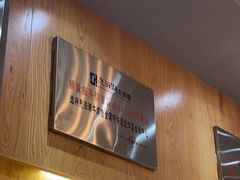 -思泊湖牛肉面(兰州总店)