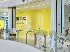 -龙湖南京河西天街