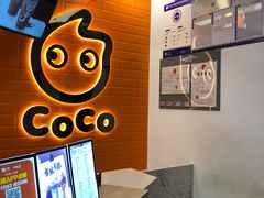 -CoCo都可(北新桥店)