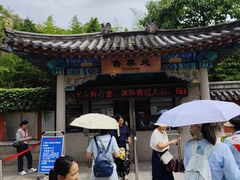 -青岛崂山太清宫