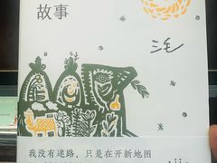 -新华书店(新街口旗舰店)