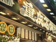 -磁器口古镇