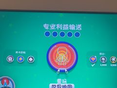 -Win Win电玩·日式の游戏馆