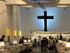 -先锋书店(五台山总店)