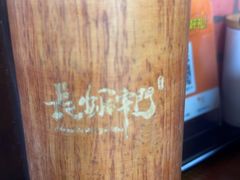 -长安后宰门水盆羊肉(新都心店)