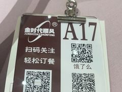 -金时代顺风大酒店(静安大融城店)