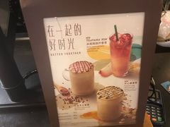 -星巴克(成都龙湖三千集店)