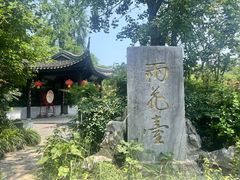 -雨花胜境