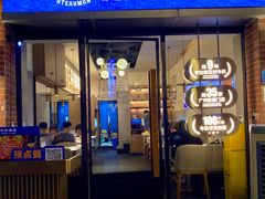 -牛扒先生·厚切雪花牛扒西餐厅(北京路禺山路店)