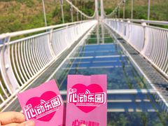 -盈香心动乐园