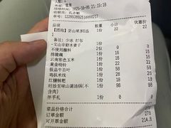 -芸山季·云南山珍菌火锅(南翔印象城MEGA店)