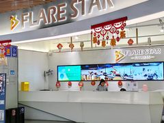 -FLARE STAR FITNESS(复地活力城店)