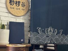 -懒人盐府人家(安贞店)