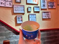 -山四砂锅(太原钟楼街店)