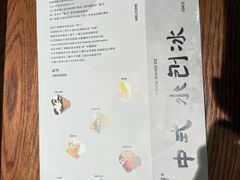 -半勺舒舒(太乙店)