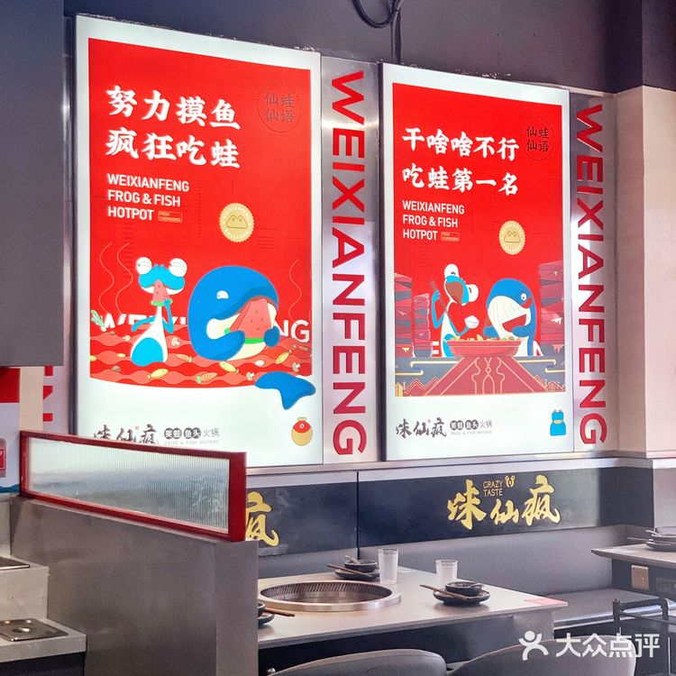 味仙疯真的是无锡走到哪都能有的老连锁了！