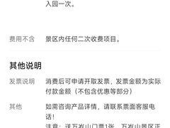 -中国翰园碑林