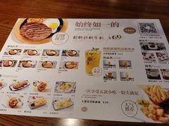 -牛扒驾到(东城星河城嘉荣店)