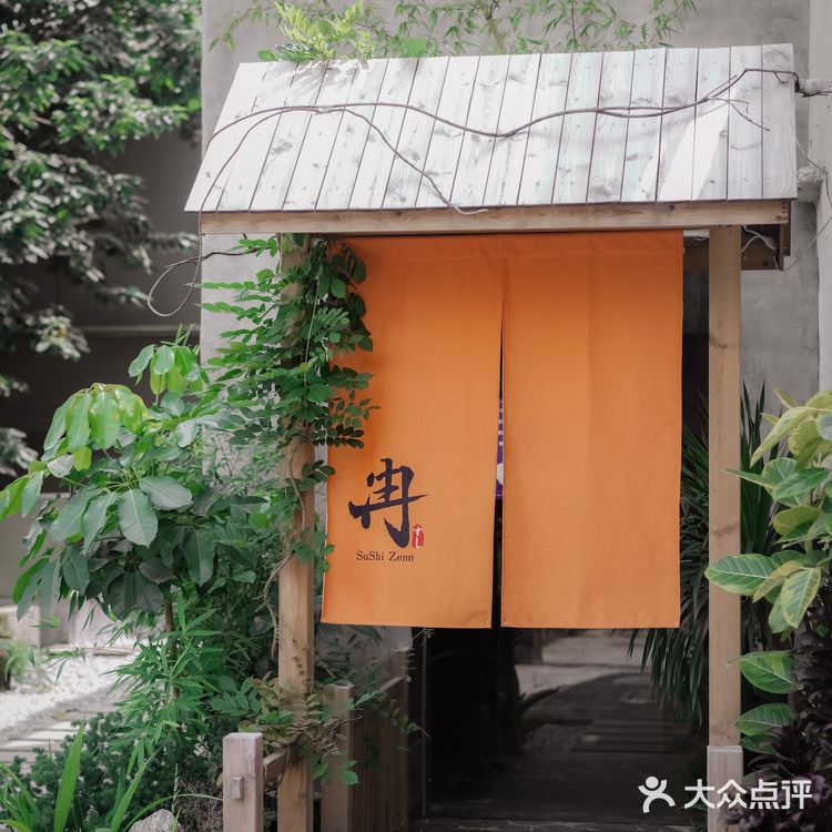 温州顶级omakase，日料天花板🍣