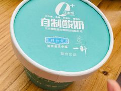 -一轩饺子馆(丽都店)