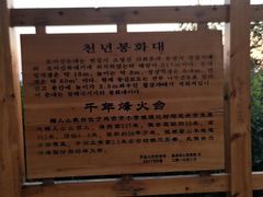 -帽儿山国家森林公园