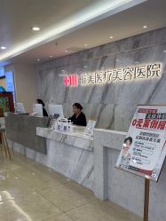 点击看大图 -长沙雅美医疗美容医院