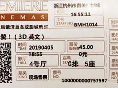 -百美汇影城(LUXE嘉里中心店)