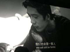 -幸福蓝海国际影城(西安立丰店)