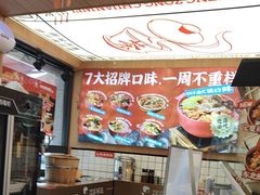 -冒菜西施·非遗冒菜(总店)