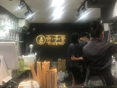 -舍予茶(桂林路店)