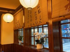 -鸟鹏烧鸟居酒屋(仁恒梦中心店)