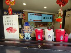-包公祠