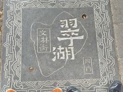 -橡皮书店(翠湖北路店)