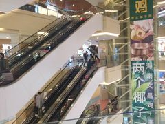 -友阿国际广场(邵阳店)