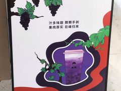 -爷爷不泡茶NOYEYENOTEA(武汉佰港城创始店)