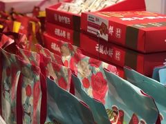 -嘉华鲜花饼(四方街旗舰店)