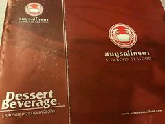 -建兴酒家(班塔通分店)