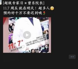 点击看大图 -美莱医疗美容医院