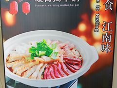 -淮扬厨子(健康路店)