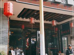 -味可道美食坊(福基路店)