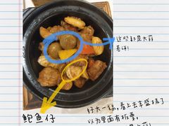 -荣粤酒家·融合粤菜