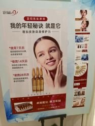 -苗方清颜·祛痘皮肤管理
