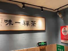 -名扬烤肉(起源店)