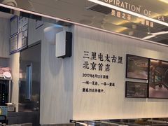 -喜茶(北京三里屯太古里店)