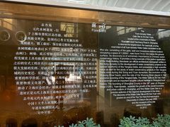 -元代水闸遗址博物馆