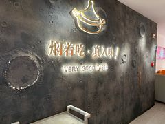 -黄记煌三汁焖锅(新佳丽江汉路店)