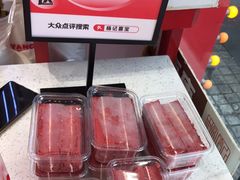 -楊記桃酥王(下马坊店)