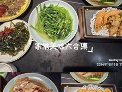 -鑫悦楼煎蟹·16年海鲜大排档